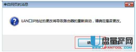 tp-link·OfͨԽ̳