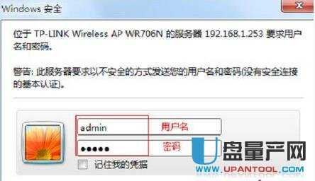 tp-link·OfͨԽ̳