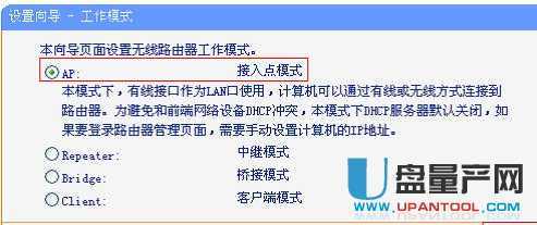 tp-link·OfͨԽ̳