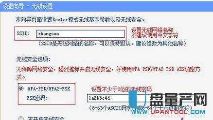 tp-link·OfͨԽ̳