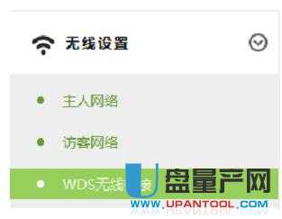 tp-link·OfͨԽ̳
