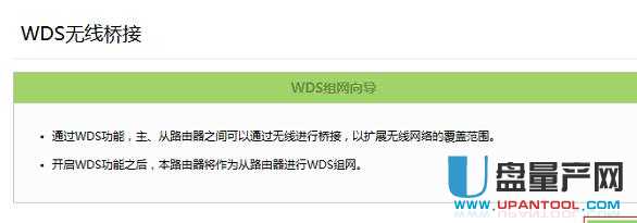 tp-link·OfͨԽ̳