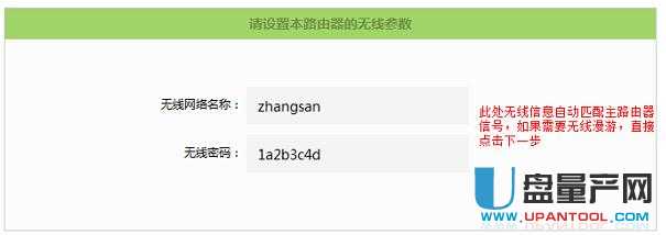 tp-link·OfͨԽ̳