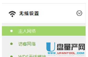 tp-link·OfͨԽ̳