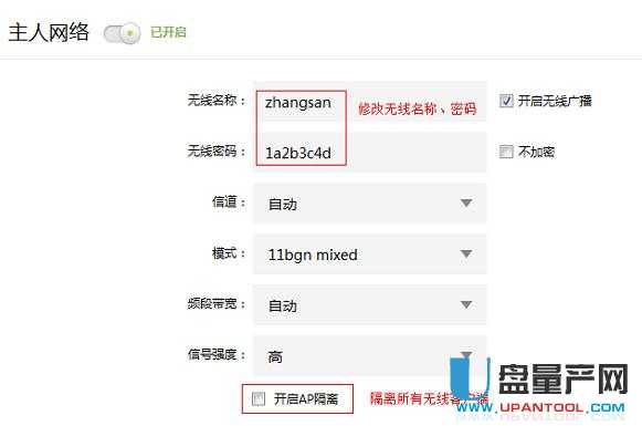 tp-link·OfͨԽ̳