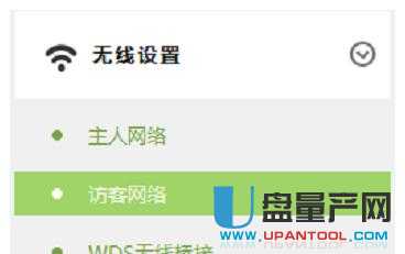 tp-link·OfͨԽ̳