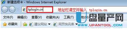 tp-link·OfͨԽ̳