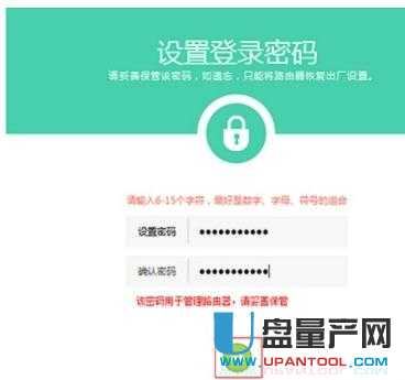tp-link·OfͨԽ̳