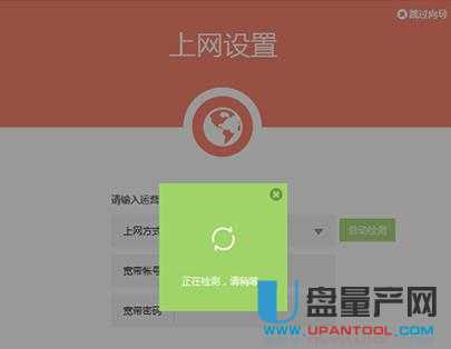tp-link·OfͨԽ̳