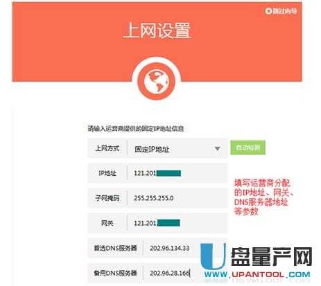 tp-link·OfͨԽ̳