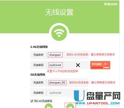 tp-link·OfͨԽ̳