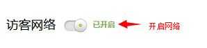 tp-link·OfͨԽ̳