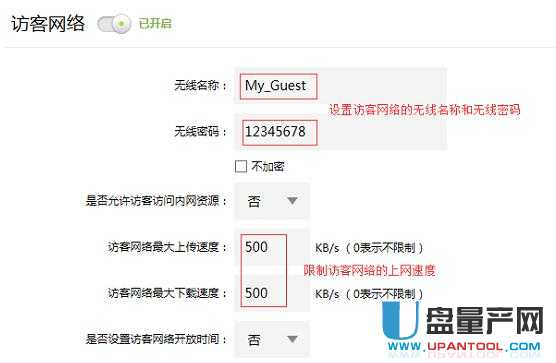 tp-link·OfͨԽ̳