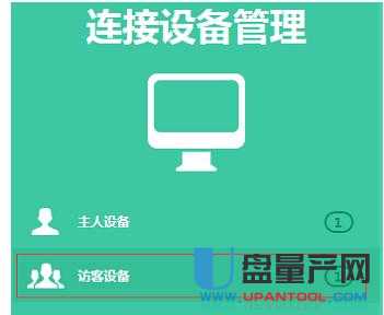 tp-link·OfͨԽ̳
