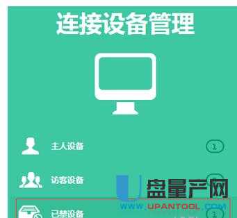 tp-link·OfͨԽ̳