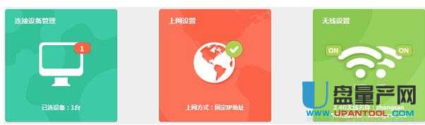 tp-link·OfͨԽ̳