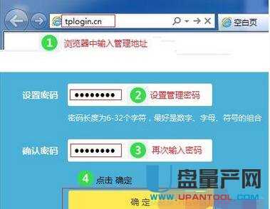 tp-link·OfͨԽ̳