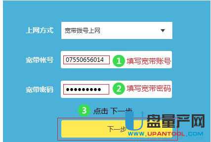 tp-link·OfͨԽ̳