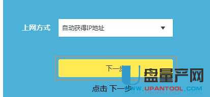tp-link·OfͨԽ̳