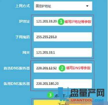 tp-link·OfͨԽ̳