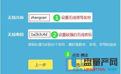 tp-link·OfͨԽ̳