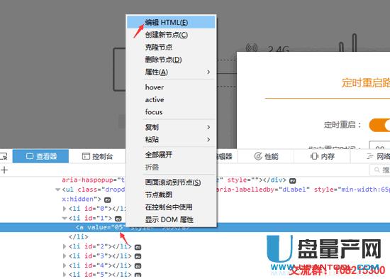 斐訊K1 K2最新v22.4.x以上版本通用刷第三方固件教程