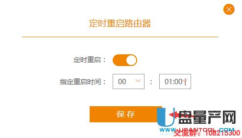 斐訊K1 K2最新v22.4.x以上版本通用刷第三方固件教程