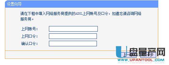 光纖路由器怎么設置