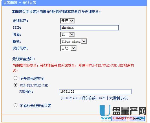 光纖路由器怎么設置