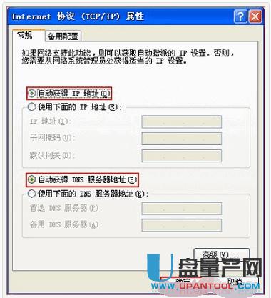 光纖路由器怎么設置