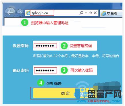 光纖路由器怎么設置