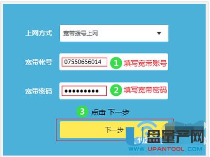 光纖路由器怎么設置