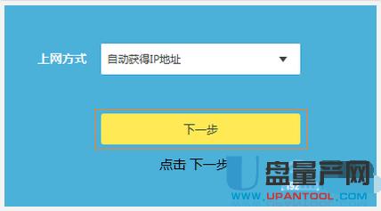 光纖路由器怎么設置