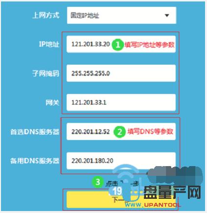 光纖路由器怎么設置