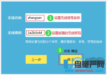 光纖路由器怎么設置