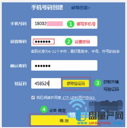 光纖路由器怎么設置
