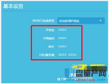 光纖路由器怎么設置