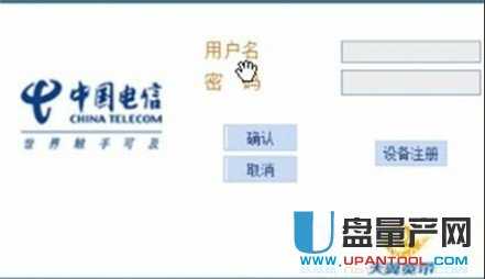 光纖路由器怎么設置