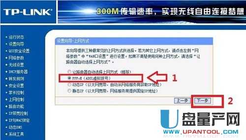 光纖路由器怎么設置