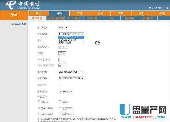 光纖路由器怎么設置