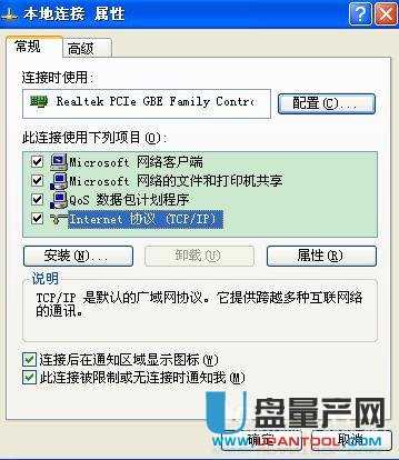 光纖路由器怎么設置