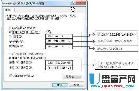 光纖路由器怎么設置