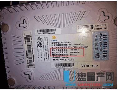 光纖路由器怎么設置