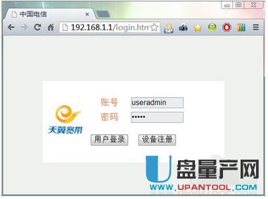 光纖路由器怎么設置