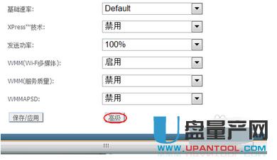 光纖路由器怎么設置