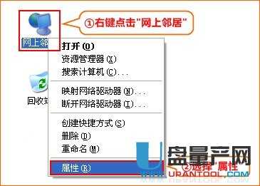 騰達無線路由器怎么設置超詳細步驟