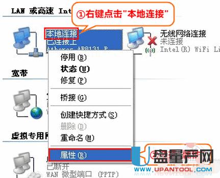 騰達無線路由器怎么設置超詳細步驟