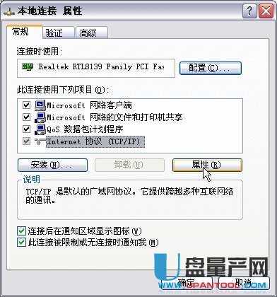 騰達無線路由器怎么設置超詳細步驟