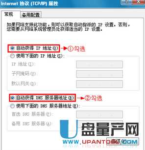 騰達無線路由器怎么設置超詳細步驟