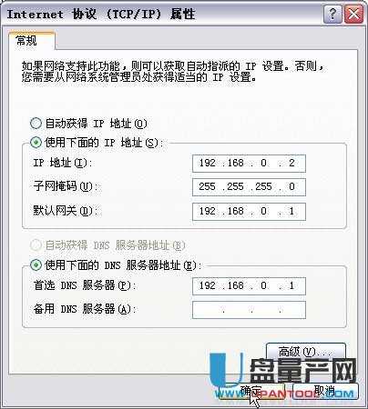 騰達無線路由器怎么設置超詳細步驟